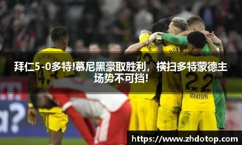 威廉希尔体育
