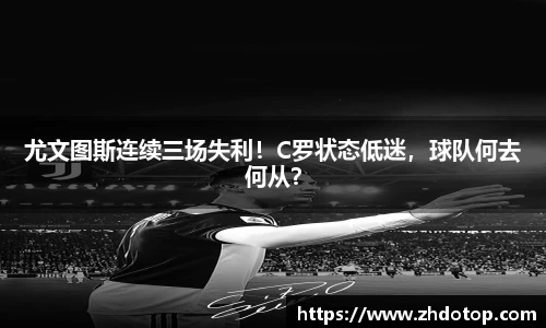 威廉希尔体育