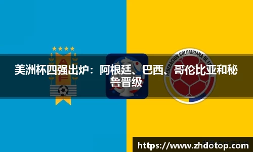 威廉希尔体育