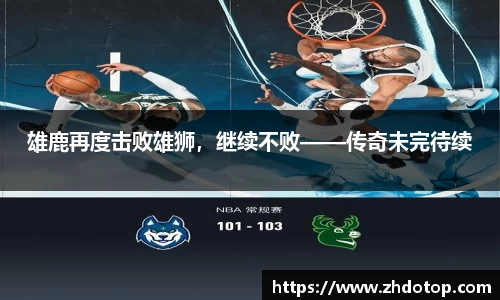 威廉希尔体育