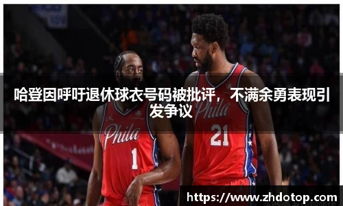 威廉希尔体育