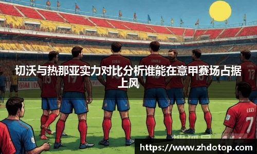 威廉希尔体育