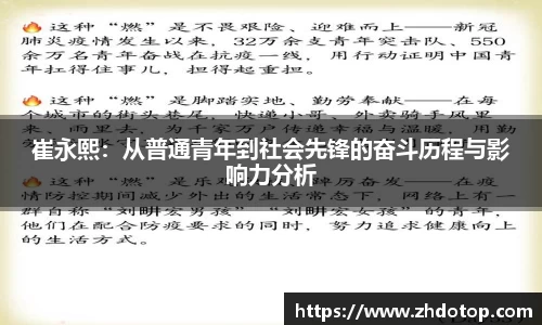 威廉希尔体育