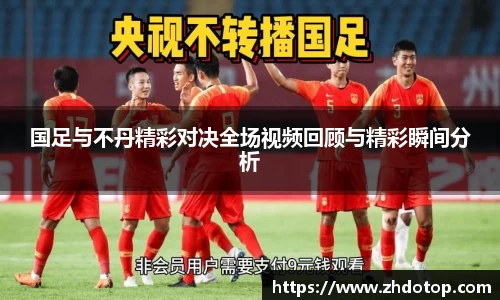 威廉希尔体育