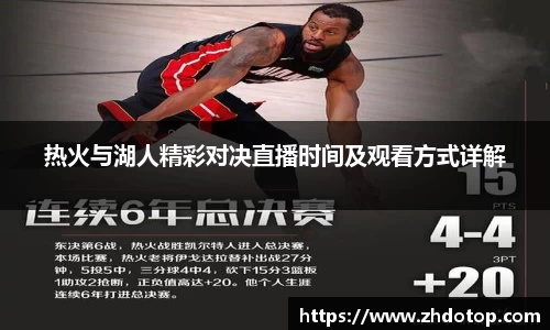威廉希尔体育