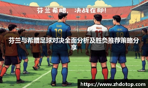 威廉希尔体育