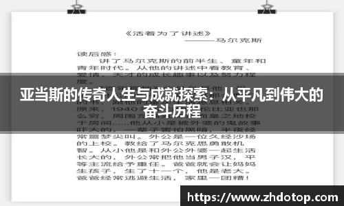 威廉希尔体育