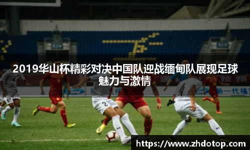 威廉希尔体育