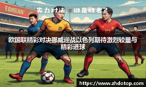 威廉希尔体育