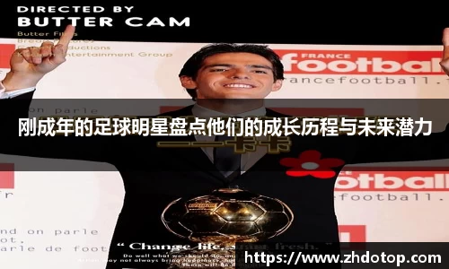威廉希尔体育
