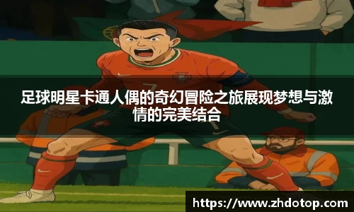 威廉希尔体育